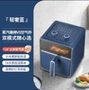 【春上新】10楼摩飞  空气炸锅MR8103  4L 吊牌价699元    活动价399元 商品缩略图3