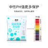 京东自有品牌 惠寻柠檬味洗洁精1kg 洗衣粉500g*3 内衣洗衣液300ml*1瓶装 商品缩略图5