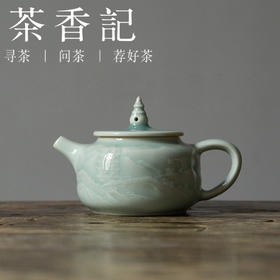 茶香记 烟雨西子壶泡茶壶180ml龙泉青瓷粉青釉西湖景浮雕刻绘茶具