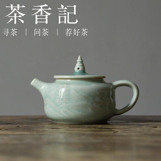 茶香记 烟雨西子壶泡茶壶180ml龙泉青瓷粉青釉西湖景浮雕刻绘茶具 商品图0