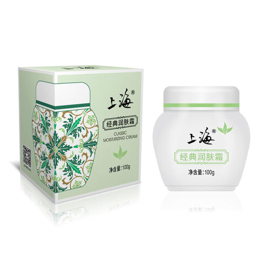 上海经典润肤霜100g 商品图1
