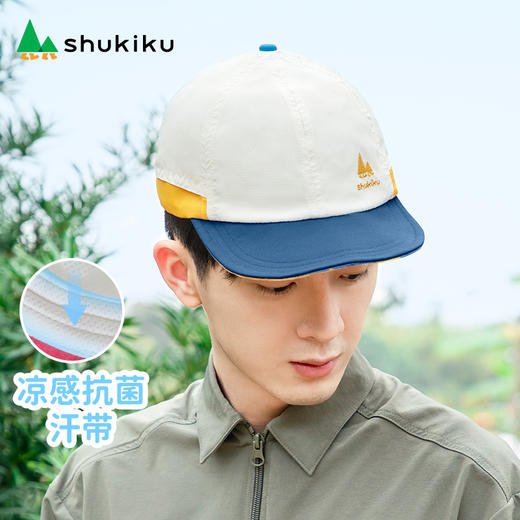SHUKIKU儿童成人棒球帽男童女孩防晒鸭舌帽宝宝婴儿夏防紫外线 商品图2