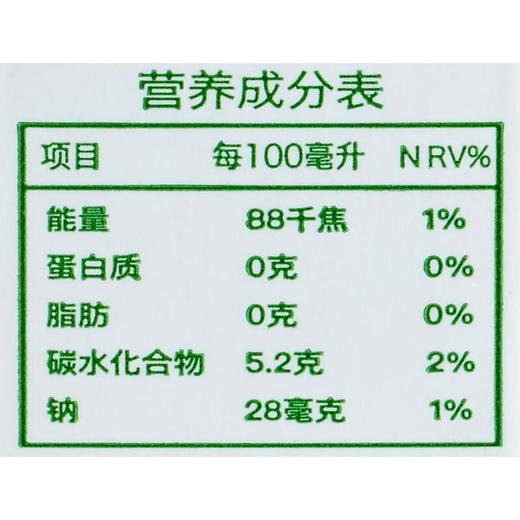 if椰子水1L/瓶 商品图2