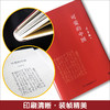 可爱的中国 单行本 精装 方志敏 著 文学 商品缩略图3