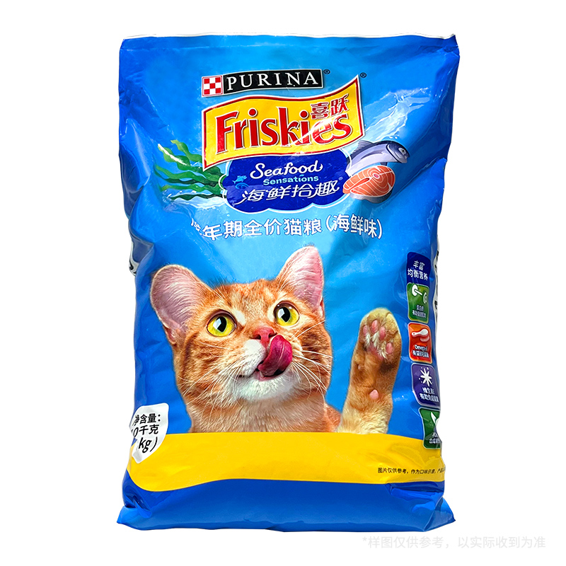 喜跃成猫海鲜 10千克 Friskies Cat Food