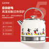 GERM 米奇 电热水壶1.7L 商品缩略图5