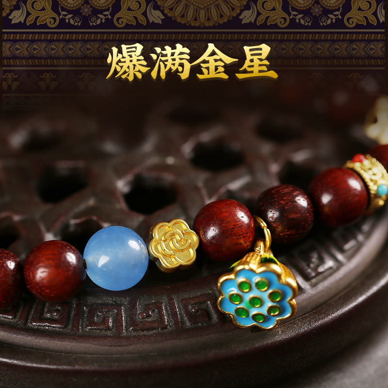 【平安纳财】灵机吉品 如意紫檀挂饰 挂件吉祥物车挂