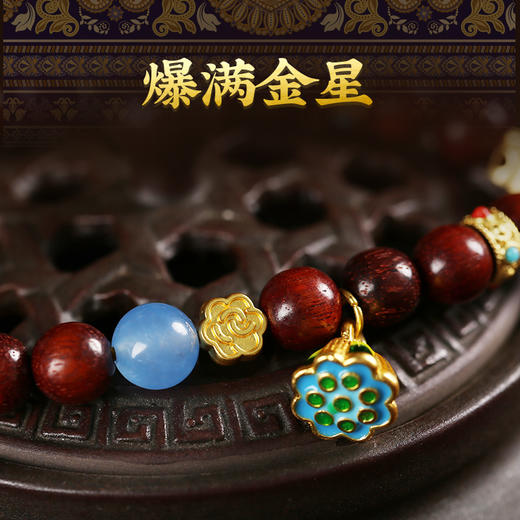 灵机吉品 如意紫檀挂饰 挂件吉祥物车挂 商品图3