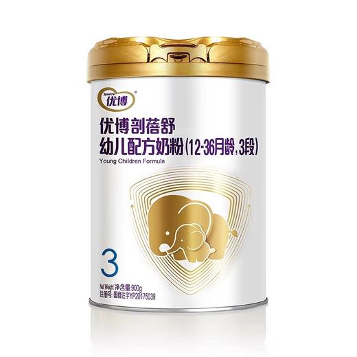 优博剖蓓舒3段奶粉12-36月婴幼儿奶粉800g罐乳铁蛋白 商品图0