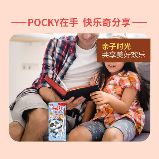 百奇11色组合装多口味11盒装 商品图2