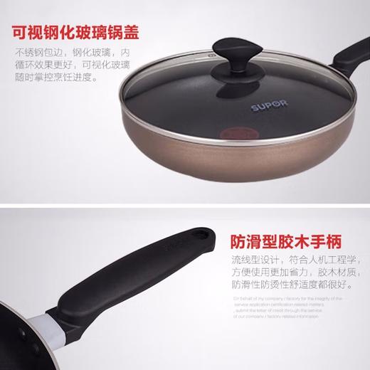 苏泊尔 火红点煎锅直径26cm 褐色VJ26GP01 商品图2