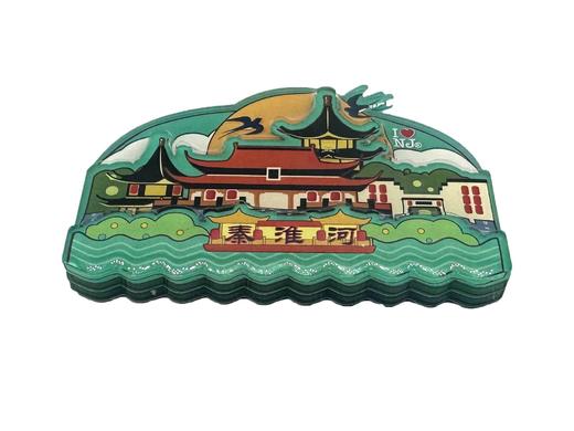 南京夜泊秦淮磁贴冰箱贴-宁 商品图1