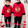 裁缝学苑TG83儿童棉袄纸样板棉裤棉衣唐装拜年服童装棉服打版裁剪 商品缩略图1
