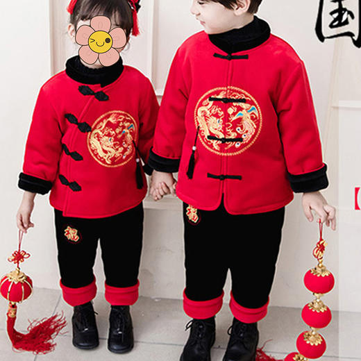 裁缝学苑TG83儿童棉袄纸样板棉裤棉衣唐装拜年服童装棉服打版裁剪 商品图1