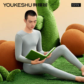 有棵树植物暖暖衣男士圆领秋衣秋裤无痕自发热保暖内衣套装G-DW1004