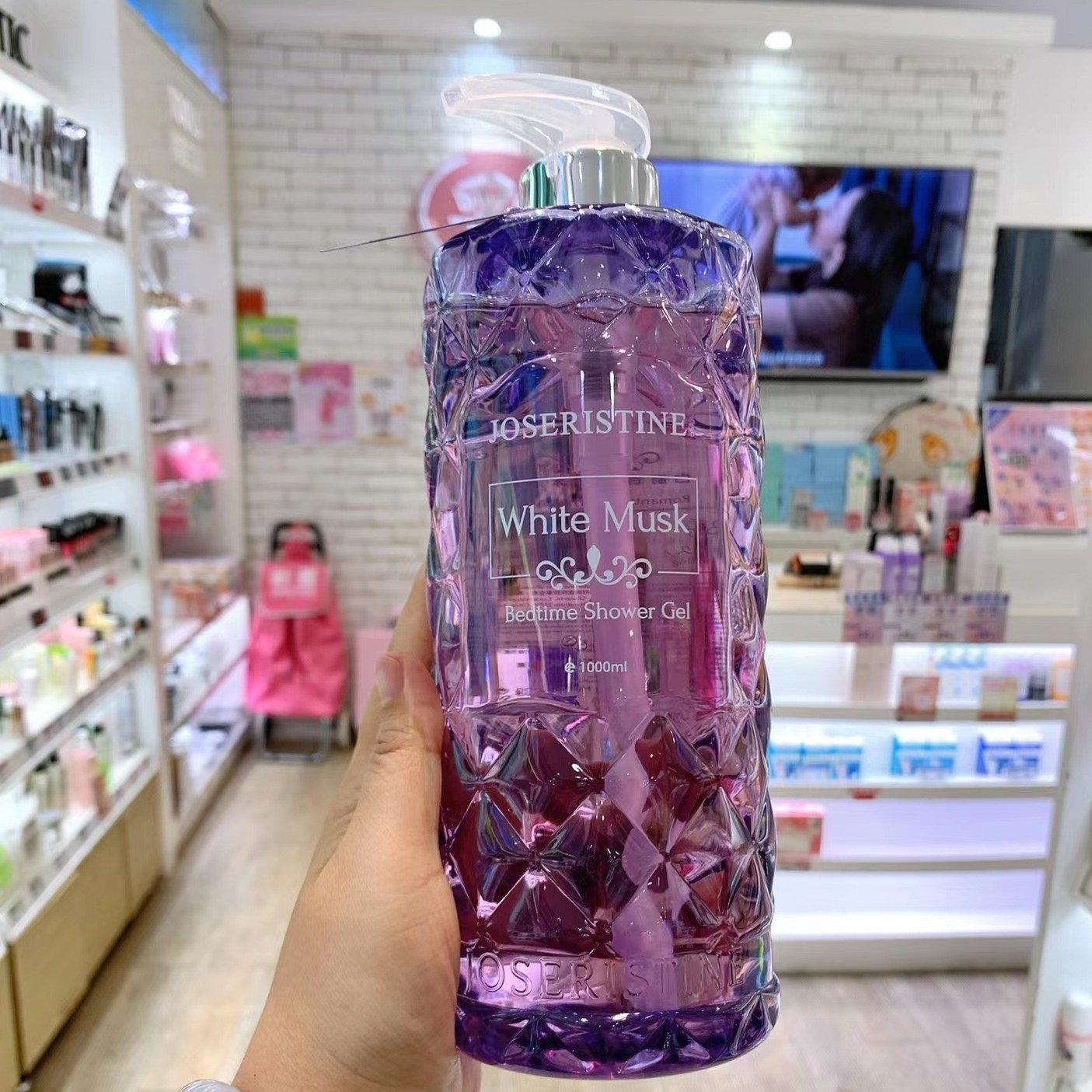 正宗港版彩丰行白麝香沐浴露1000ml（TF香水同款香）