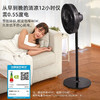 美的 14寸7叶大风力落地扇立式节能电风扇SAE35CB黑色 商品缩略图6