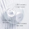  ZEFF素肌霜 商品缩略图2