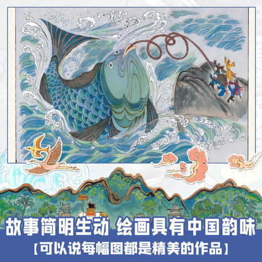 林海音奶奶讲寓言（全4册） 商品图4