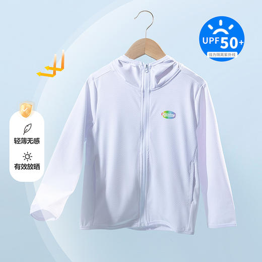 贝贝怡儿童防晒服男女宝宝户外遮阳衣踏青防蚊衣夏季居家空调衫 商品图6