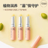 【全球购】【78元会员福利】DHC橄榄护唇膏 1.5g    商品缩略图0