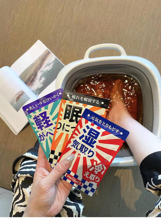 //【哼爱中药泡脚包】让你快速get女明星泡脚的秘诀~专门针对不同体质和需求，一袋内含十二种草药，满满的全是精华~ 买3包送一块超可爱的毛毯哦 商品图5