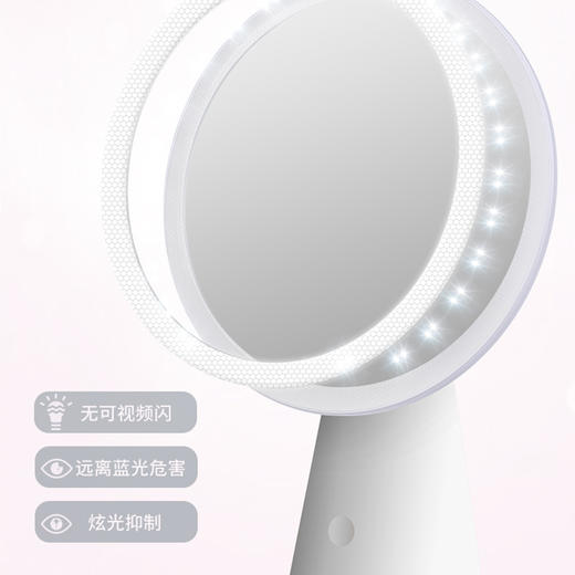 【超模君精选】飞利浦 悦己二代化妆镜 商品图2