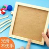 画框儿童手工制作DIY实木立体画框超轻粘土相框木质作品框空白画框1个 商品缩略图6