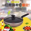 苏泊尔 火红点煎锅直径26cm 褐色VJ26GP01 商品缩略图1