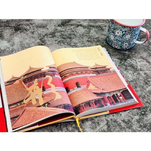 【签名本】《李解故宫之美》李文儒 著、意形声色，品鉴故宫韵味； 图文并茂，彰显紫禁风华！ 商品图5