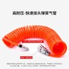 【货号05692】正品PU材料5*8尺寸3米长带接头空压机高压伸缩弹簧气管软管耐高压耐磨损耐曲曲折 商品缩略图5