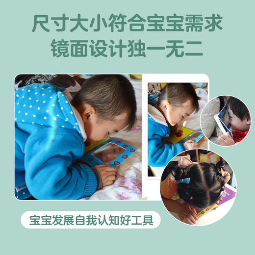 宝宝的第一本躲猫猫双语游戏书-猜猜我是谁双语游戏书（全8册） 商品图5