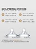 Baby Kingdom新生儿奶瓶硅胶新生儿防胀气新生婴儿6个月到1岁以上 商品缩略图4