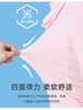 防晒系列-冰丝短款防晒外套38379 商品缩略图2