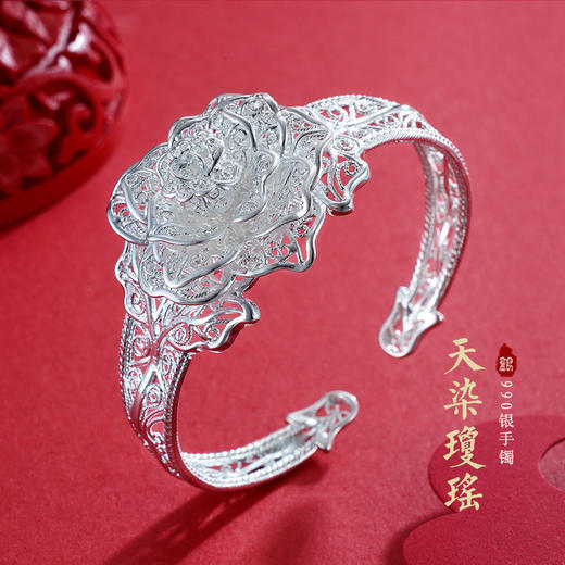 子佩集S990银天染琼瑶手镯【MEXSZ】花丝2304 商品图0