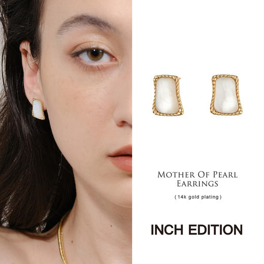 INBA069 一抹流光-白贝母画框耳环 ｜INCH EDITION 时光不惑系列【限时价】 商品图1