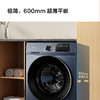 【TCL洗衣机】TCL 12公斤变频滚筒洗衣机全自动家用大容量超薄 G120T6-B（咨询客服送优惠大礼包） 商品缩略图4