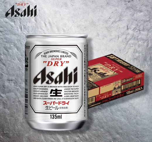 阅舍空间·朝日生啤135ml 商品图0