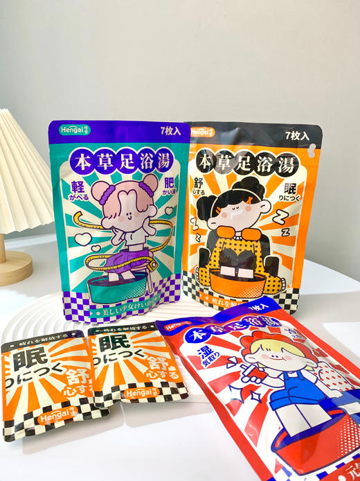 //【哼爱中药泡脚包】让你快速get女明星泡脚的秘诀~专门针对不同体质和需求，一袋内含十二种草药，满满的全是精华~ 买3包送一块超可爱的毛毯哦 商品图1