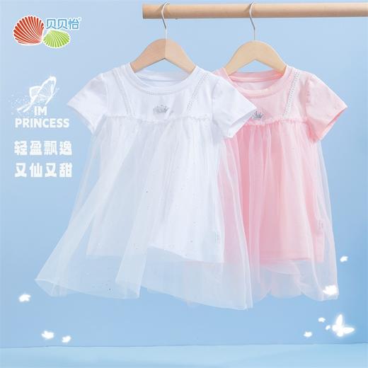 贝贝怡童装夏装新款女童连衣裙女孩网纱公主风短袖裙子女宝宝长裙 商品图10