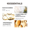 【保湿修复 抗氧提亮 细腻肌肤 易吸收】白玫瑰面部精油 30ml 德系15元素 商品缩略图9