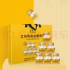 艾尚燕即食燕窝礼盒装40g*6瓶*浓度99%礼盒装 老人孕妇礼品送礼送长辈营养滋补品 商品缩略图0