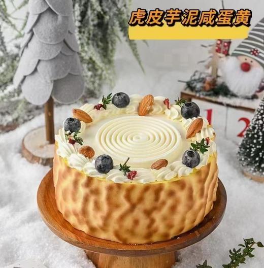 五一假期立减39元 - 5英寸蛋糕每天一款99元，愿你快乐久久 商品图7