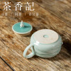 茶香记 烟雨西子壶泡茶壶180ml龙泉青瓷粉青釉西湖景浮雕刻绘茶具 商品缩略图3