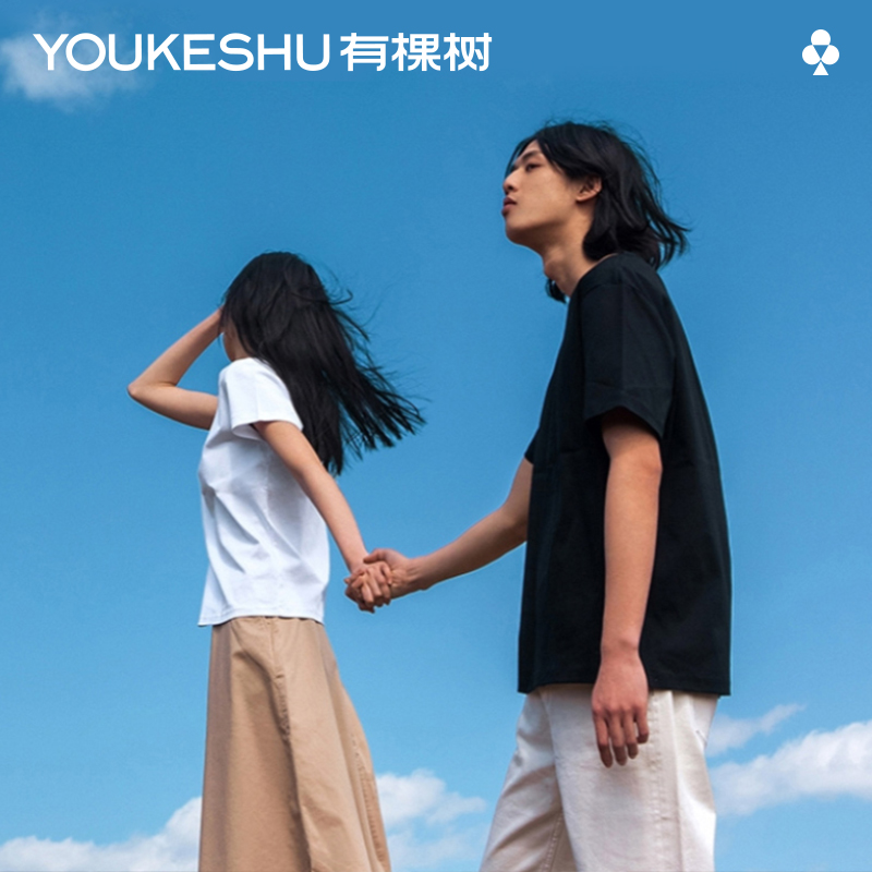有棵树纯棉圆领男女情侣T恤C-T745