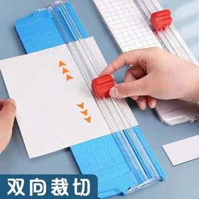 A4裁纸器小型迷你裁纸刀裁剪手账工资条向切纸裁纸机纸张裁剪圆角倒角切圆划纸割纸1个