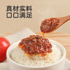 【品牌直供】宝宝馋了拌饭酱系列 商品缩略图3