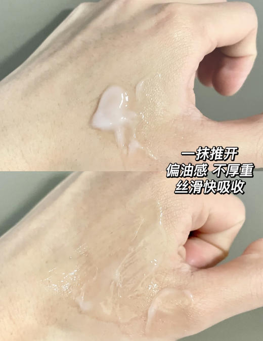 【10.1限量秒杀】倩碧水磁场水嫩保湿面霜轻盈凝霜100小时50ml 商品图4
