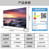 海尔（Haier）电视 98R9 商品缩略图14