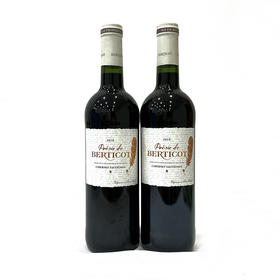 2瓶特惠|法国百丽歌IGP赤霞珠红葡萄酒750ml/010186 入口甜润酸度柔和